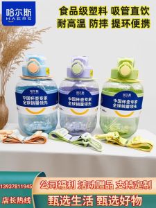 Tritan Cup Không Tay Cao Cấp Chống Rơi Chịu Nhiệt Độ Cao Dùng Cho Thể Thao Cốc Nhựa Dùng Cho Văn Phòng Học Sinh Cốc Có Ống Hút