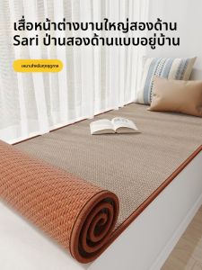QIQIJIA | Non-slip Dual-use Seat Pad