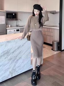 Soft Style Womens Autumn Winter Knitted Dress Set Long Sleeve Bodycon Skirt Two-Piece Suit Furry Stripes Trendy Fashion Ensemble