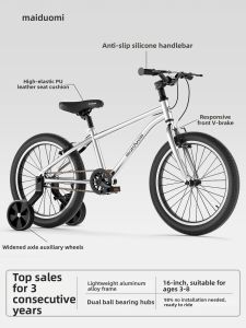 maiduomi | Kids Light Alloy Bicycle 3-12 years