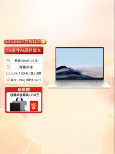 ASUS | High Performance Ultralight Thin 14inch 2.8K Business and Student AI Design Laptop