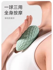 Theratools | Bóng Massage Silicon Trị Viêm Cân Gan Chân Dụng Cụ Massage Cơ Con Lăn Cơ Cho Lưng Cổ Chân Dụng Cụ Massage Đa Năng