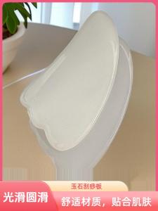 Natural Jade Beauty Stick Facial Gua Sha Board Womens Facial Lifting Tool Whole Body Universal Massage Equipment