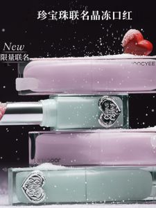 Joocyee Fermented Color Chupa Chups Joint Name Sandwich Pure Petroleum Jelly Mouth Full Lips Cute Moisturizing Sandwich Blush