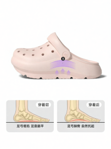 chikoku | Arch Support Negative Heel Hole Shoes
