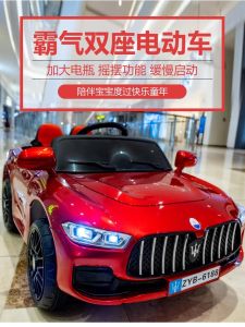 Electric Four-Wheel Childrens Car Toy for 1-5 Years Old Boys And Girls Remote Control Rechargeable Baby Car Childrens Vehicle