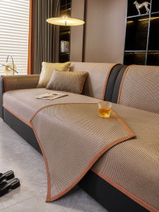 HAIBUWAN | Anti-slip Cooling Sofa Pad