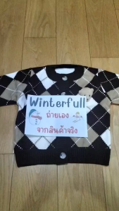 KF-351 เสื้อคลุมไหมพรมเด็กบุขน สเวตเตอร์เด็ก เสื้อบุขนเด็ก กันหนาวได้ถึงติดลบ หิมะ นิ่ม ไม่คัน ส่งทันทีจากไทย