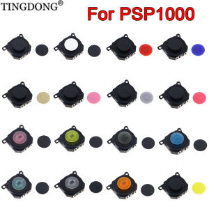 Replacement of the Thumbstick of the 3D Simulation Joystick for PSP1000 Console Controller + Replacement of the Joystick Cap