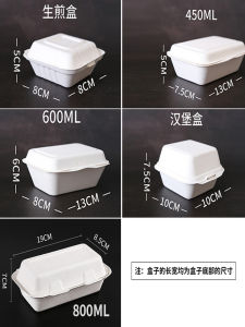 Degradable Rectangular Integrated Disposable Paper Pulp Box Steamed Buns Burger Box Cake Mousse Meal Box Chinese Takeout Food Packaging