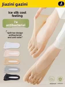 JIAZINI | Five-Finger Socks Womens Summer Lightweight Boat Socks Anti-Slip Non-Slip Toe Socks Ice Silk Short Socks