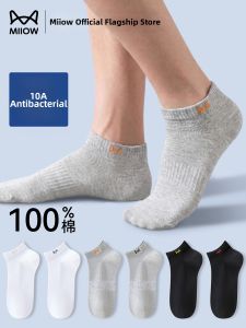 MiiOW | Antibacterial Odor Resistant Breathable Cotton Summer Mens Short Socks