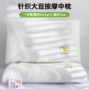 Low-Profile Mens Soy Fiber Pillow Core Neck Support Sleep Aid Home Or Dormitory Use Single Person Polyester Knitted Cover