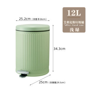 Foot Pedal Trash Can High End Luxury Home Use 15L Capacity round Shape Kitchen Bathroom Living Room Foot Operated Cover