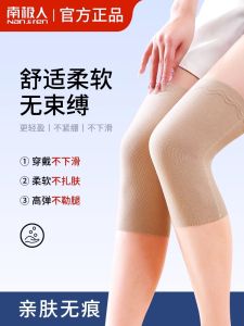 Tấm Lót Bảo Vệ Đầu Gối Mùa Đông Cho Nam Và Nữ Chống Lạnh Giữ Ấm Bảo Vệ Đầu Gối Cho Người Lớn Tuổi