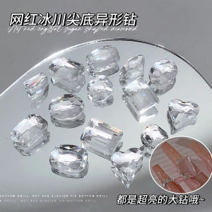 Icy Transparent Nail Decorations Super Shiny White Diamond Shapes Non-Pillating Long Lasting Comfortable Nail Art Accessories