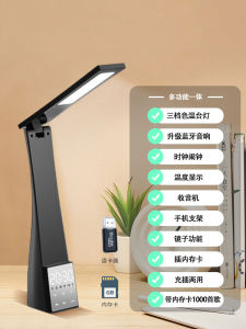 Creative Gift Box Birthday Present Christmas Gift for Boys And Girls Sixth Grade Practical Study Lamp Fashionable Digital Gift