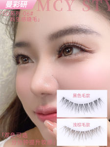 Ultra-Natural Looking Transparent Stem False Eyelashes Full Cluster Thin One-Piece Lightweight Realistic Looking Upper Eyelashes