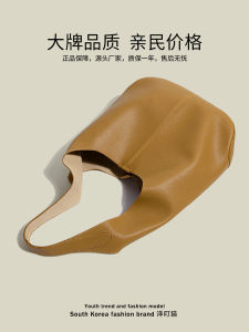 Ladies Lazy Style Tote Bag Commuter Underarm Single Shoulder Bag Large Capacity 2025 New Autumn High End Fashion Handbag