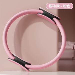 Cool Sidi Resistance Band for Seniors: Yoga Pull Ring for Leg Muscle Fitness Training Pure E-commerce Online Product