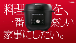 Nồi Áp Suất Điện TIGER COK-B40W 2.5L - Hàng chính hãng
