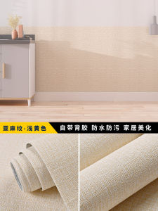 Child Tatami Bedside Wall Surrounding Sticker Soft Pack Wall Barrier Cool Proof Non-Toxic Self Adhesive Modern Minimalist Home Decor