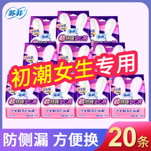 Sufei Super Sleeping Safety Pants: A Comprehensive Guide for Women & Girls