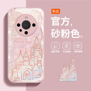 Huawei Mate60 pro Phone Case New Style Mate50 Anti-Fall Cute Female Net Red Mate30 Shell Castle Mate20 pro High-End Creative Lens Full Cover Trendy