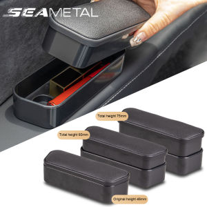 SEAMETAL Car Elbow Rest Box Interior Car Door Storage Box Universal Armrest Pad Multi-functional Organizer Container Accessories