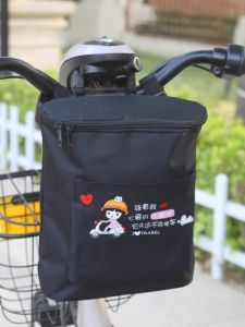 GUOQI | Large Capacity Waterproof Front Bag for E-bikes Bicycles Electric Scooters