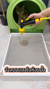 Cat Litter 4.8KG ทรายแมว เบนโทไนท์ทรายแมว ทรายเต้าหู้ออร์แกนิค ผลิตจากกากถั่วเหลืองธรรมชาติ ทรายแมว จับตัวเป็นก้อนเร็ว ทราย ของใช้แมว ทรายเเมว