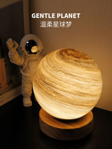 โคมไฟโต๊ะ LED รุ่น Starry Sky Moonlight โคมไฟคู่รักห้องนอนสไตล์โรแมนติก โคมไฟตั้งโต๊ะแบบอเนกประสงค์สำหรับตกแต่งบ้าน