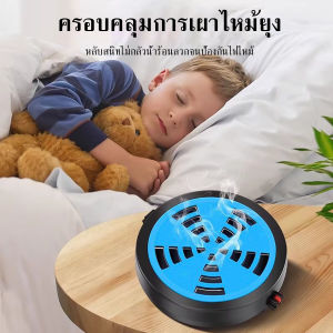 กล่องใส่ยากันยุง พกพาได้สะดวก ป้องกันเศษจากที่จุด ที่แขวนยากันยุง ที่วางยากันยุงกล่องใส่กันยุง แบบพกพา ตลับยากันยุง ผลิตจากวัสดุเกรด A คล