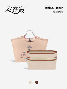 Anzhen Ultra Light Satin Shopping Bag Inner Pouch Storage Organizer Tote Bag Insert Shape Maintaining Polyester Rectangular