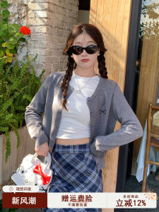 Gray Knitted Open Cardigan Womens Thin Sweater Early Autumn Small Outerwear Top Coat Soft Korean Style Long Sleeve Butterfly Knot