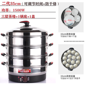 Large Capacity Three-Layer Stainless Steel Electric Steamer Pot for Home Use Multifunctional Steaming Dumplings Kitchen Appliance