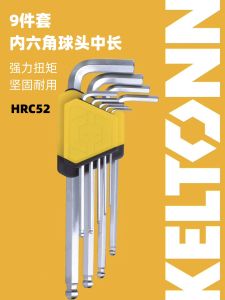 กลมกลวง 6 แฉก เครื่องมือหนีบ กลไก คุณภาพเยี่ยม สไตล์จีนแผ่นดินใหญ่ ชิ้นเดียว ชุดเครื่องมือ กลวงภายใน