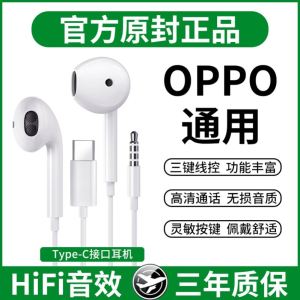 Original Wired Earphones for Oppo Mobile Phones RENO7PRO/RENO6/5/4 A96/A53 In-Ear Type Active Noise Reduction with Microphone