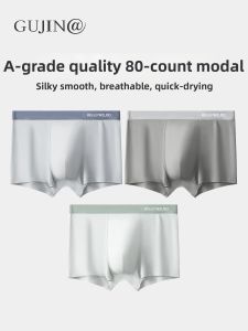 Modal Silk Lightweight Premium Comfortable Seamless Mens Boxer Shorts