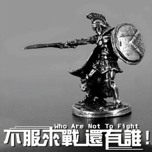 พันธุ์ทหารสปัตตาเรียรูปเข็มทองแดง วัสดุโลหะ พิมพ์มือ ตัวละครการ์ตูน โมเดลสงคราม ชิ้นส่วนหมากรุก ของขวัญวันเกิดสำหรับเด็กชาย สเปเชียลเอดิชั่นสปัตตาเรีย