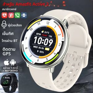 สำหรับอมาซฟิต แอคทีฟ 2 GPS สมาร์ทนาฬิกาผู้ชายผู้หญิง Ai GPT Amoled กันน้ำกีฬาสมาร์ทวอทช์เข็มทิศ NFC BT โทรนาฬิกาสำหรับ