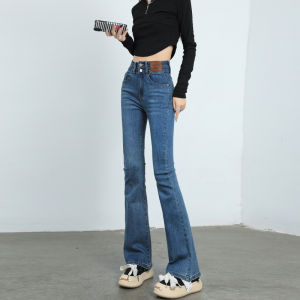 กางเกงยีนส์ทรงขาบานเอวสูงสำหรับผู้หญิง ทรงเข้ารูป กางเกงขายาวทรงขากระต่าย ทรงเข้ารูป ฤดูใบไม้ผลิและฤดูใบไม้ร่วง