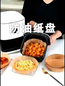 Kertas Alas Air Fryer Wadah Air Fryer Paper Anti Lengket Tahan Minyak