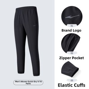 Erke | Summer Ice Silk Quick Dry Mens Sweatpants