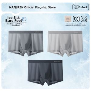 Nanjiren | Antibacterial Ice Silk Seamless Mens Sport Shorts