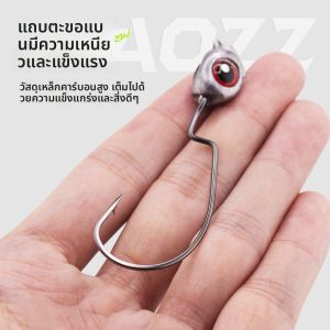 MONLEYTA | Anti-Snag Lead Head Jig