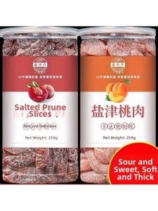 Pregnancy-Friendly Plum Dried Snack 500g