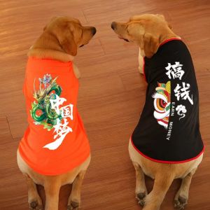 Lightweight Summer Dog Vest Non-stick Hair Anti-shedding for Large Medium Breeds Golden Retriever Labrador Big Dogs Cotton Casual