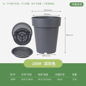 Large Size Outdoor Plastic Flower Pot Deep High Resin Holle Pot for Garden Courtyard Turtle Back Bamboo Rose Planters