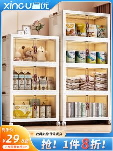 Foldable Floor Standing Kitchen Toy Storage Cabinet Multi-Layer Snack Organizer Plastic Storage Shelf for Living Room